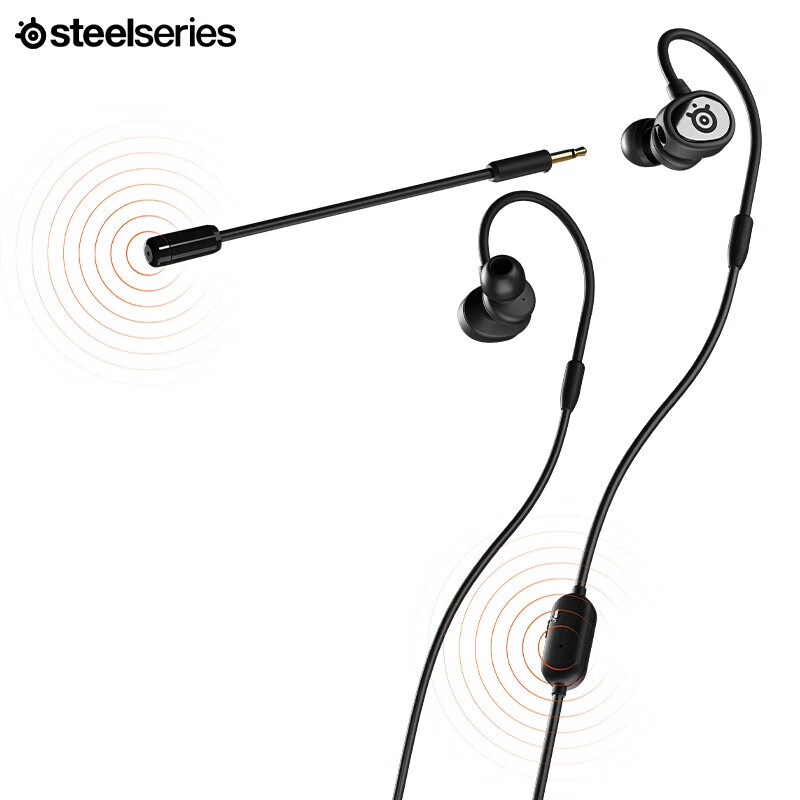 赛睿/SteelSeries突圣骑tusq入耳式3.5mm游戏电竞耳机挂耳式带麦