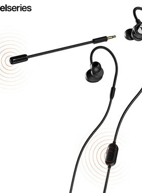 赛睿/SteelSeries突圣骑tusq入耳式3.5mm游戏电竞耳机挂耳式带麦