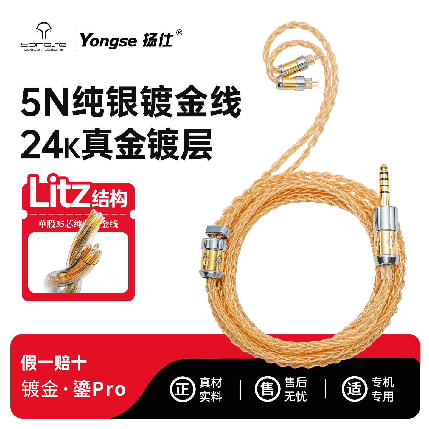 适用森海ie900/ie80s/846/mmcx N5005耳机升级线纯银镀金diy平衡
