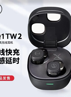 Audio Technica/铁三角 ATH-SQ1TW2蓝牙无线耳机真无线无线充电