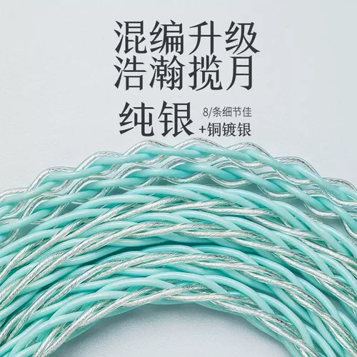 iEMatch2.5大菠萝一代蓝牙解码