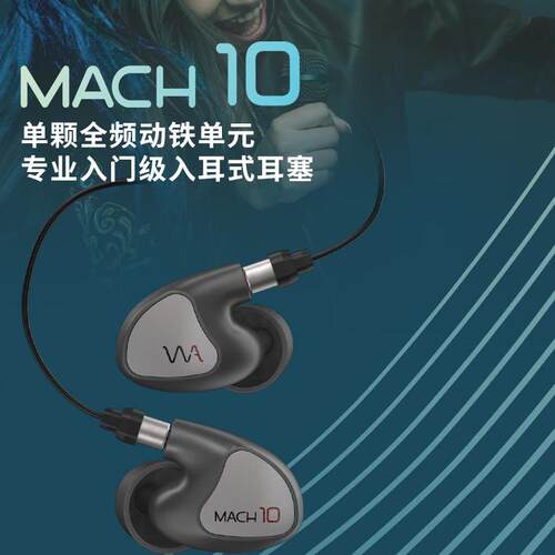 西蒙诺入耳式有线HIFI耳机