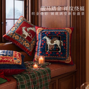 御骥美式中古家用客厅沙发抱枕马年新年靠枕床上红色圣诞装饰靠垫