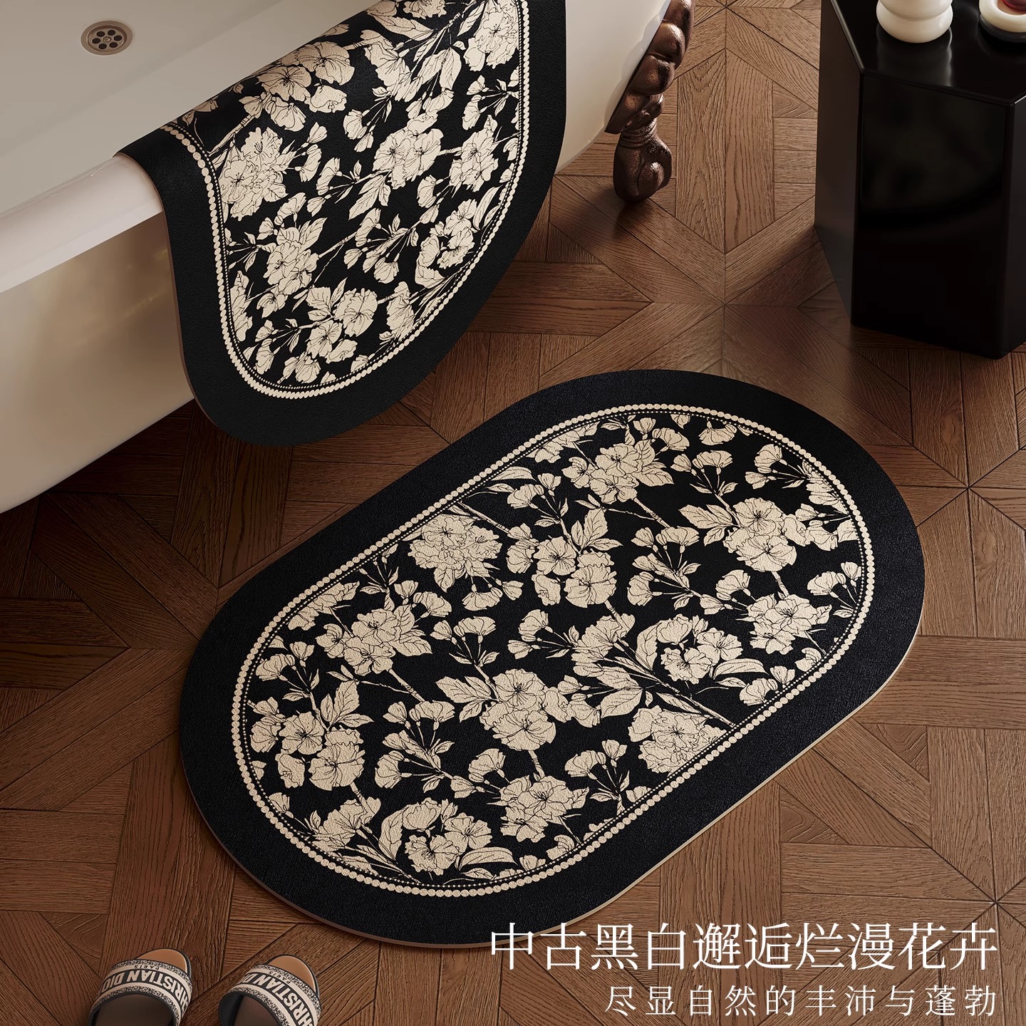 墨韵法式轻奢高级感浴室地垫