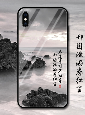 XR古风山水画iphone8plus手机壳适用苹果11promax水墨7P书法诗词6