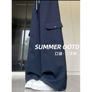 丽妤美式冰丝速干伞兵工装裤女秋季2025年高腰宽松显瘦直筒休闲裤