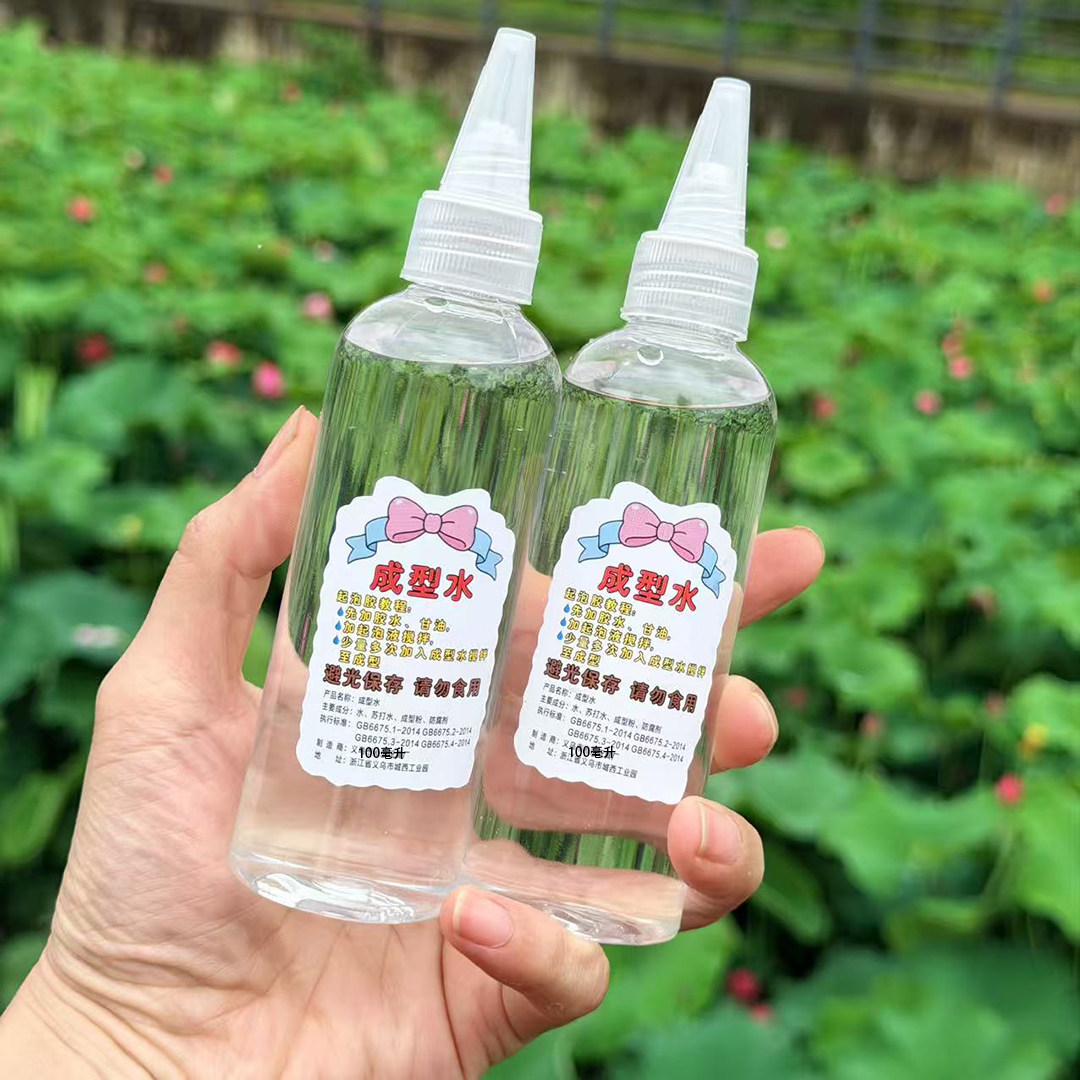 史莱姆专用成型水100ml硼砂水diy起泡胶水晶泥成型水成型水史莱姆
