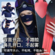 黑杰克 单独鼻条 速干透气保暖防风 滑雪护脸头套 单双板男女通用