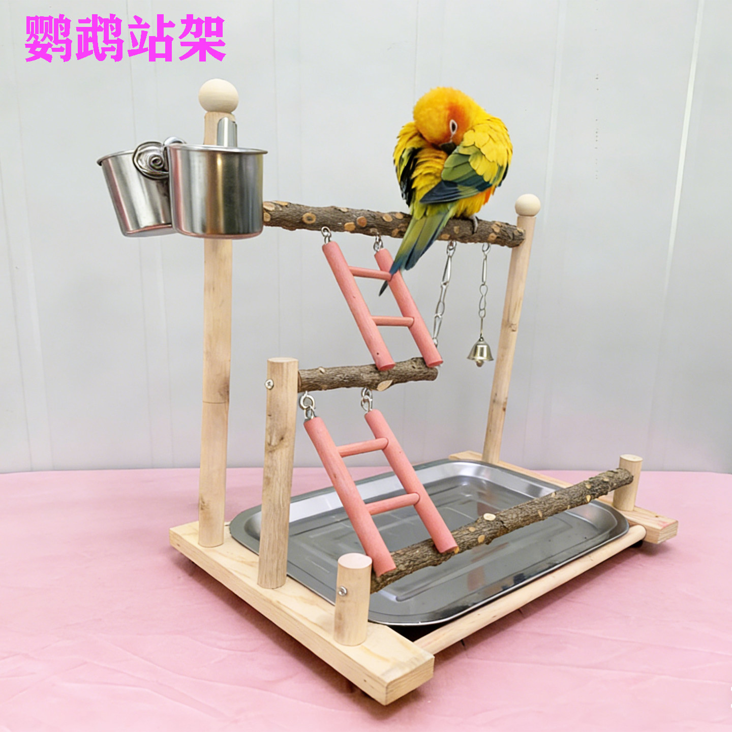 鹦鹉宠物玩具鸟站架实木花椒木鸟站杆虎皮鸟类用品训鸟栖息架大全,宠物/宠物食品及用品,鸟类站杆,淘宝优惠券,粉丝福利购,淘宝优惠卷