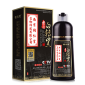同仁堂染发剂一洗黑植物正品 膏自己在家洗发水泡泡染盖白发纯黑色