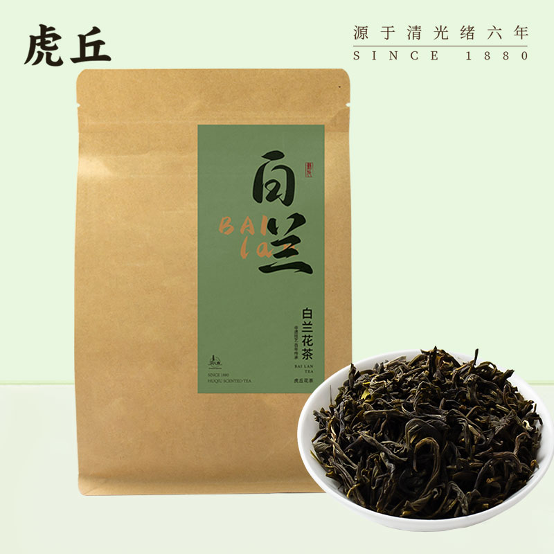 虎丘白兰花茶浓香白玉兰花窨制花茶新茶非遗手作苏州特产200g袋装