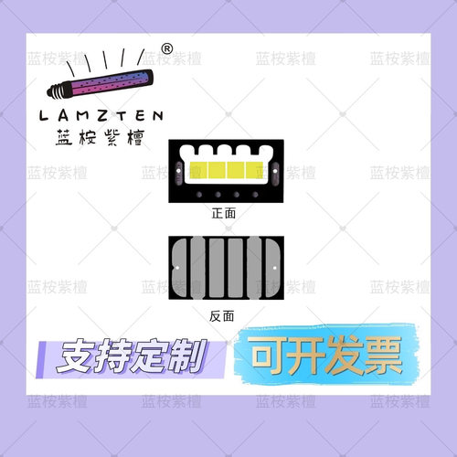 KW HKL531 OSRAM欧司朗四芯白光高亮20W 12-14V汽车LED灯珠光源