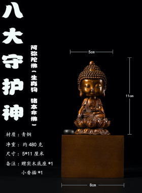 铁拳匠造青铜祝福中国风桌面