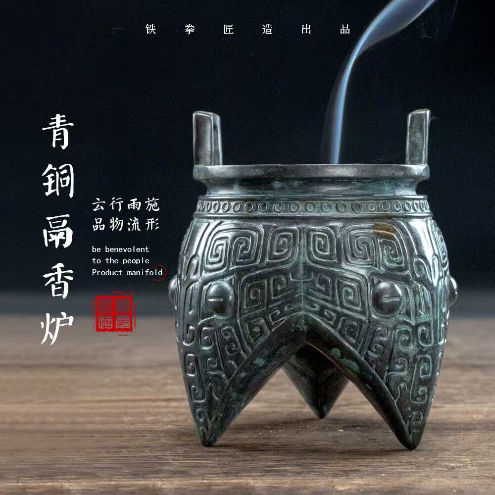 铁拳匠造出品 青铜鬲香炉 云行香炉 摆件 笔洗 精工 熏香炉