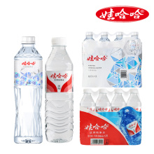 【娃哈哈官方】饮用纯净水596ml*12瓶晶钻瓶纯净水24瓶整箱哇哈哈