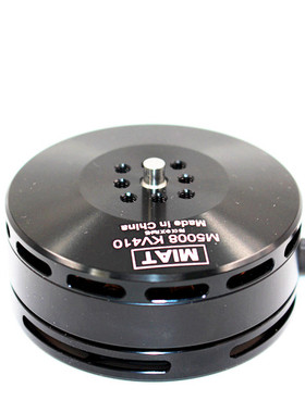 MIAT 多轴旋翼农业植保 M5008无刷电机 防护IPE级 TM505垂起电机