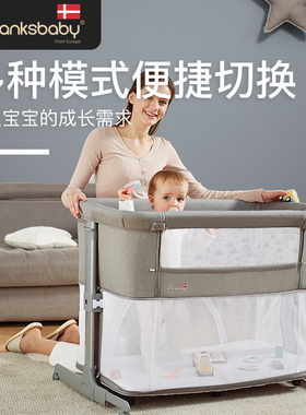Thanksbaby婴儿床新生可折叠便携式多功能摇篮宝宝床移动拼接大床