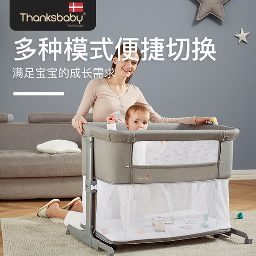 thanksbaby婴儿床便携式