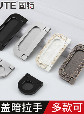 固特暗拉手 欧式隐形明装抽屉衣柜门把手现代简约橱柜门拉手
