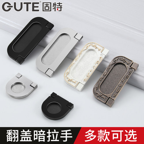 固特欧式隐形明装抽屉衣柜暗拉手