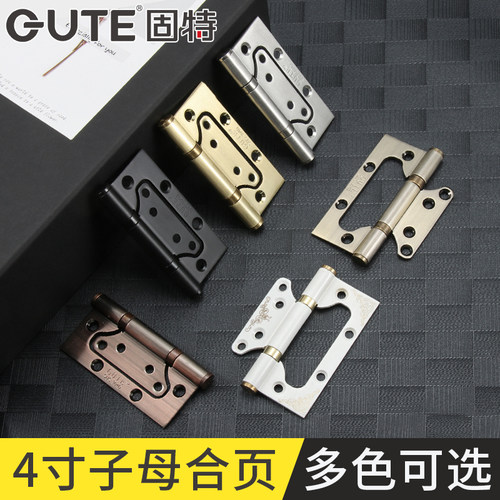 固特不锈钢3.0厚子母合页免开槽 不伤门