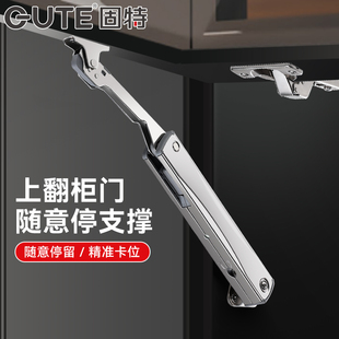 固特气撑液压杆支撑杆橱柜任意停上翻门气压杆衣柜气动弹簧伸缩杆