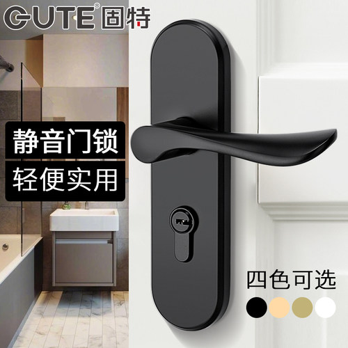 固特简约现代单舌通用型木门锁
