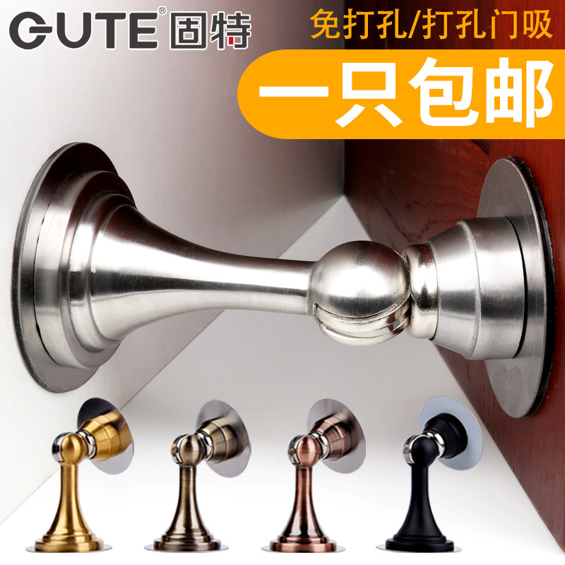 免打孔不锈钢门吸固特卫生间门档