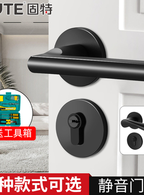 固特门锁室内卧室房门锁静音黑色分体锁家用磁吸门把手通用型锁具