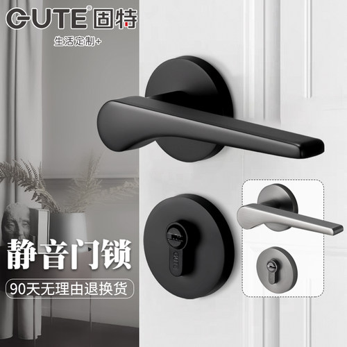 固特门锁室内卧室静音黑色卫生间