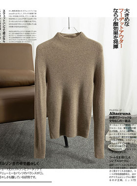 《打底王》25秋冬新款山羊绒绵羊毛半高领打底衫亲肤保暖修身坑条