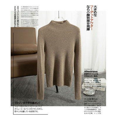 《打底王》25秋冬新款山羊绒绵羊毛半高领打底衫亲肤保暖修身坑条