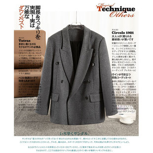 《南方的冬日》2025冬季新款羊毛蚕丝呢权力西装大衣短款阔版松弛