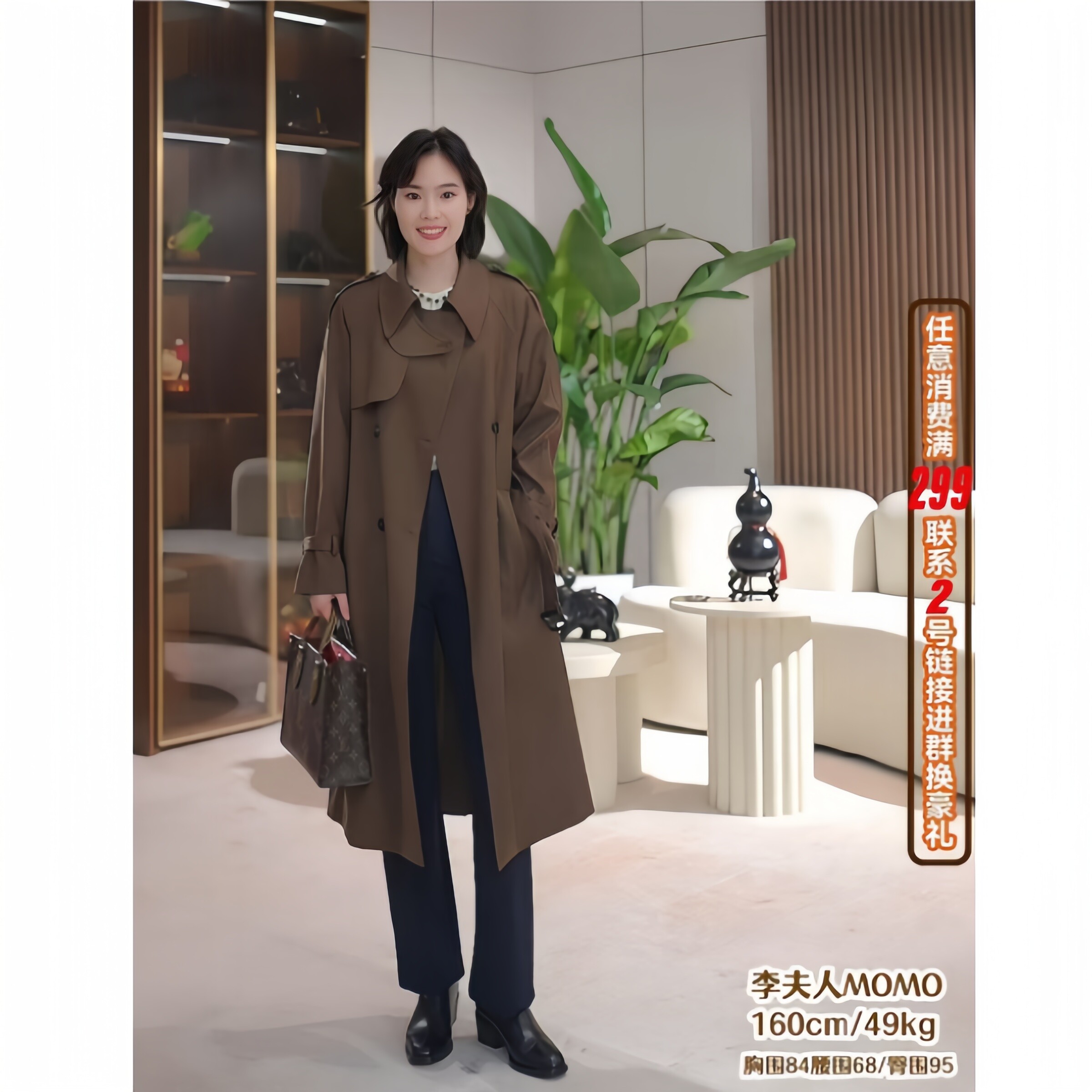 【李夫人MOMO粉丝专享】长款风衣