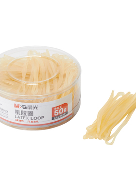 橡皮筋30G多用途ASC99331乳胶圈99332橡皮圈99333袋装99334盒装99383 创意100G四叶草批发50G财务办公