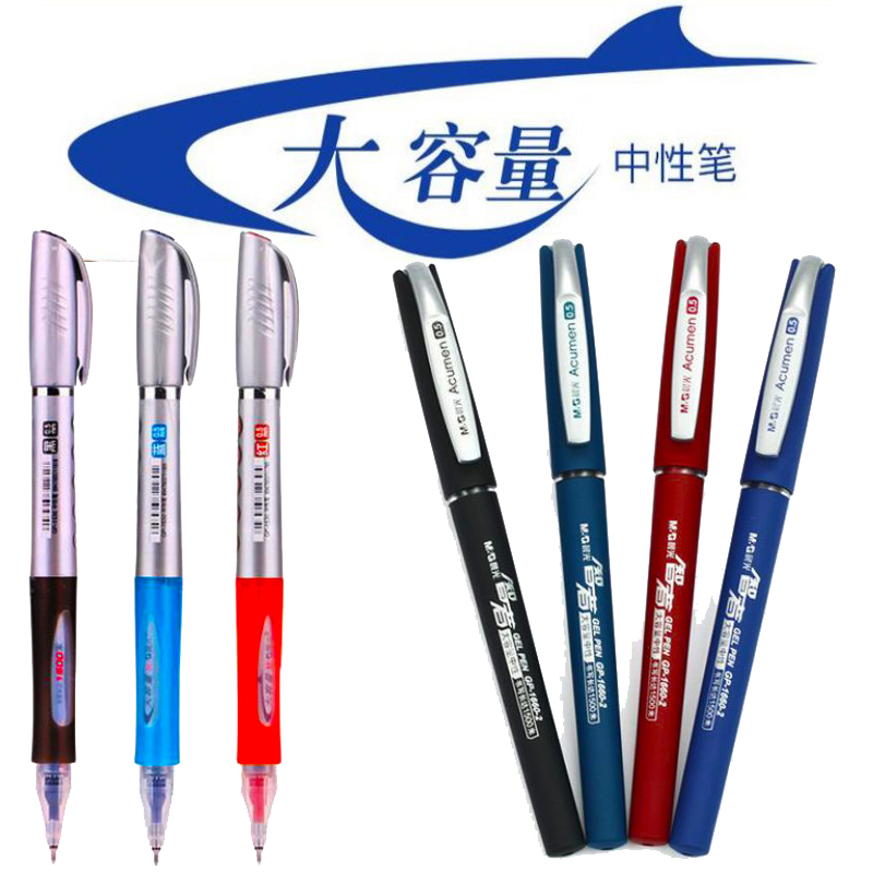 葫芦头塑料中性笔心绘聚大容量