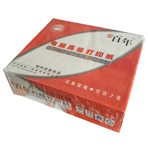 电脑连打纸撕边彩色免费开票