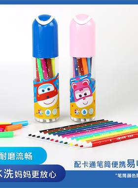 儿童幼儿小学水彩笔超级飞侠12色24色36色圆杆手提桶装JCP92142卡通92141可水洗92139
