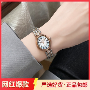 聚利时颜值钢带椭圆手表精致职场艺术时尚 价 女表1524 补贴新品