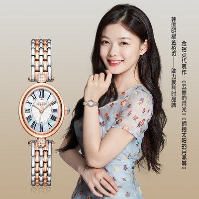 【颜值指数99%】韩系椭圆形女表