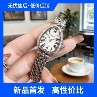 聚利时手表女蛇形表盘钢带镶钻高颜值商务女表1526 补贴福利价