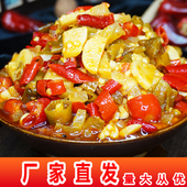 怡碗香重庆江湖泡椒酱正宗四川江湖菜商用调料家用川菜鸡杂泡椒酱