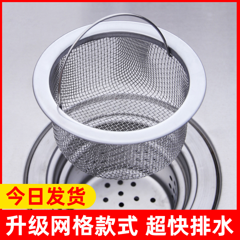 下水道口厨房洗菜盆水槽