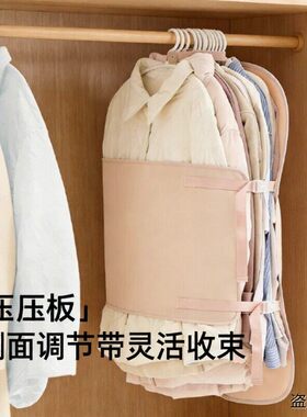压缩收纳板衣柜袋衣服防