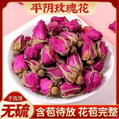 正宗山东平阴玫瑰花干泡茶