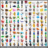 12岁男孩拼装 适用于乐高我 世界积木全套人仔动物8 儿童玩具礼物