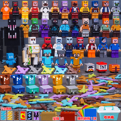 我的世界系列积木男孩拼装玩具
