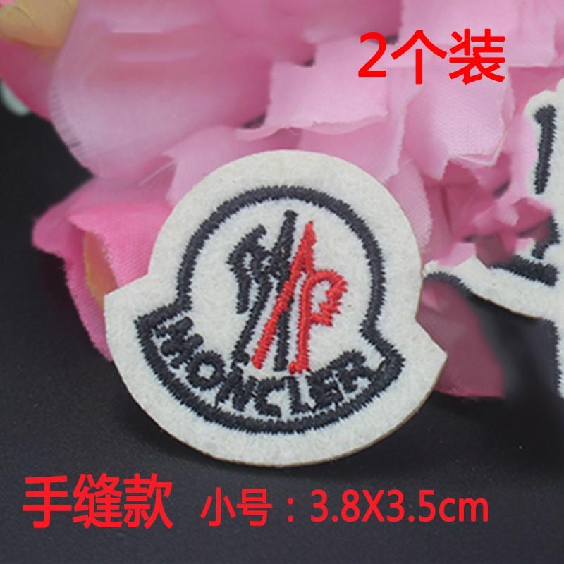 羽绒服标蒙口贴补丁品logo刺BRF牌绣布布贴百搭熨丁烫手缝贴花补
