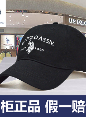 正品保罗棒球帽男春夏polo帽子女韩版户外遮阳帽防晒户外运动帽