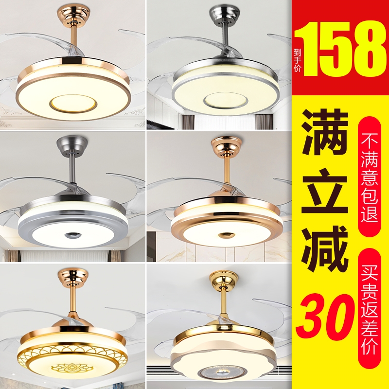 变频风扇灯隐形现代简约吊扇灯餐